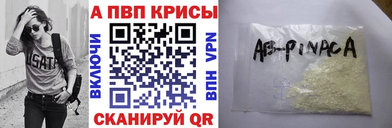 A PVP кристаллы  Бавлы 