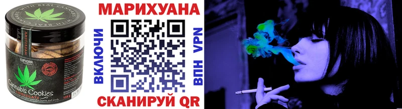 ссылка на мегу вход  Бавлы  Cannafood конопля 