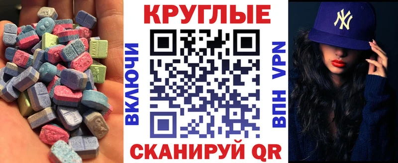 где купить Бавлы Ecstasy VHQ