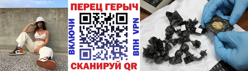 ГЕРОИН белый  сколько стоит  Бавлы 