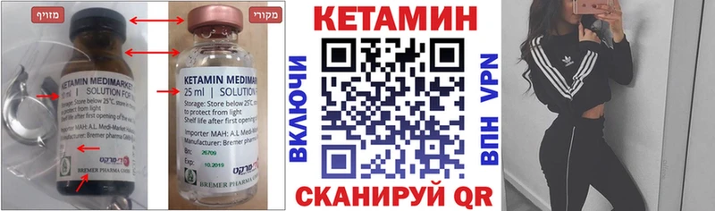 omg зеркало  Бавлы  Кетамин ketamine  где продают  