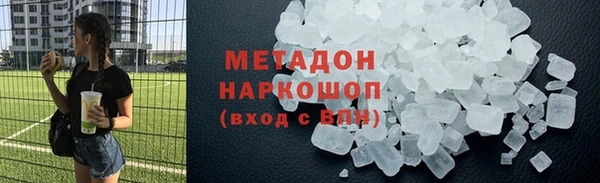 мефедрон VHQ Лабытнанги