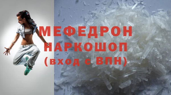 меф VHQ Алексеевка