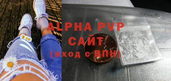 меф VHQ Алексеевка