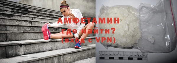 меф VHQ Алексеевка