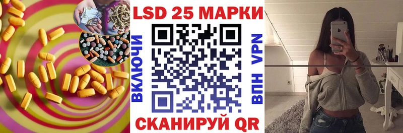 Лсд 25 экстази кислота Бавлы