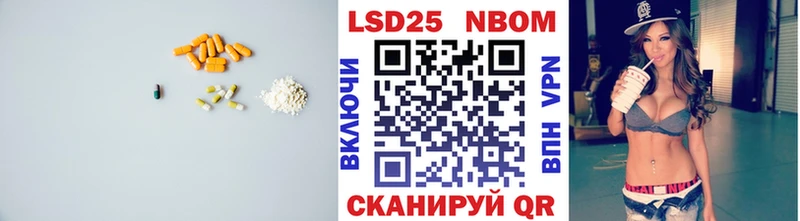 ЛСД экстази кислота  Бавлы 