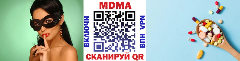 наркошоп  Бавлы  MEGA ссылка  shop состав  МДМА VHQ 