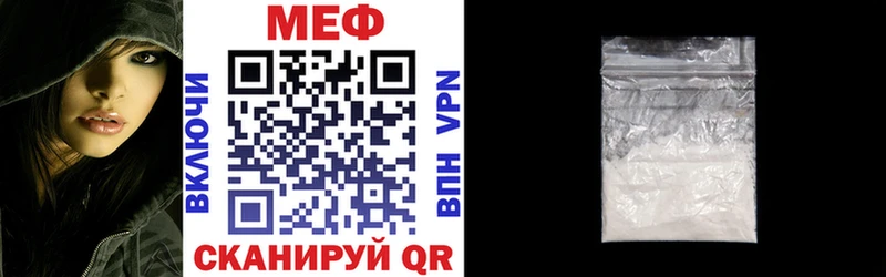 hydra как войти Бавлы МЕФ кристаллы наркотики