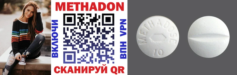 купить наркоту  Бавлы  МЕТАДОН мёд 