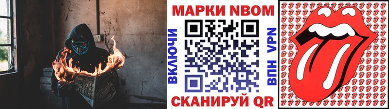 где найти наркотики  Бавлы  Марки N-bome 1,5мг 