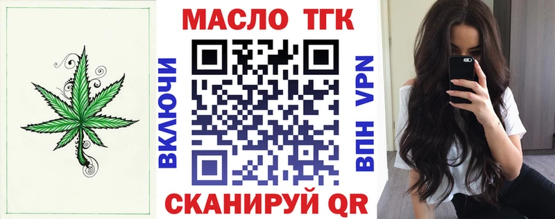 кракен ССЫЛКА  Бавлы  Дистиллят ТГК THC oil 