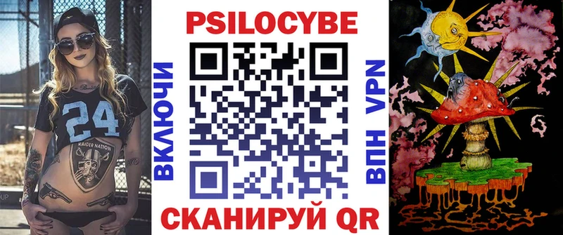 Псилоцибиновые грибы Magic Shrooms  Бавлы 